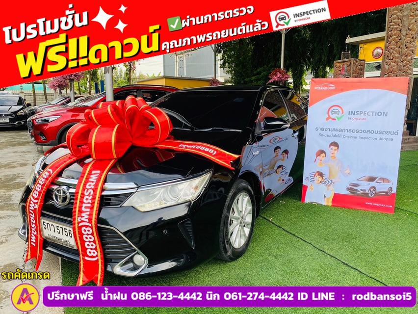 TOYOTA CAMRY 2.0 G ปี 2017 1