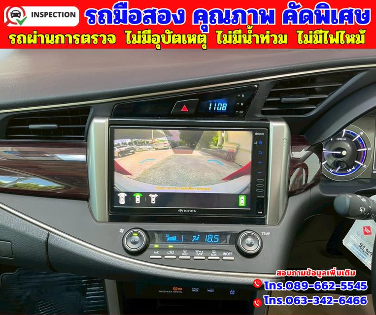 🟠ปี2021 Toyota INNOVA 2.8 Crysta Premium 🟠เกียร์ออโต้ 🟠เครื่องดีเซล 12