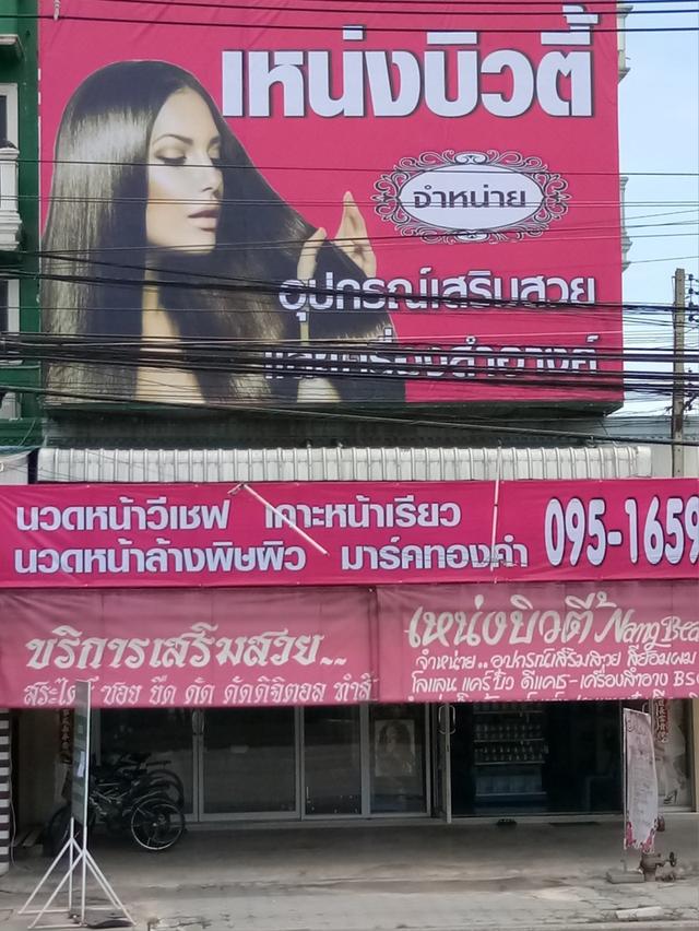 บ้านตึกและอาคารพาณิชย์ 4