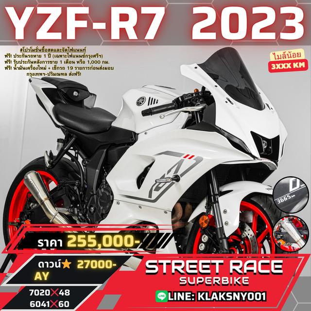  2023 Yamaha yzf-r7 -only 3,xxx km ridden! 🏍️