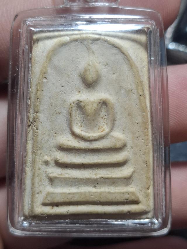 พระสมเด็จอนุสรณ์100ปี ปี2515