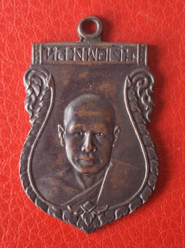 หลวงพ่อเงินวัดดอนยายหอม ปี 2488