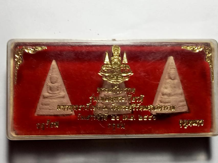 พระผง พระแก้วมรกต 3 ฤดู มหาพุทธาภิเษก วัดพระแก้ว ปี 2540 พร้อมกล่องเดิม 1