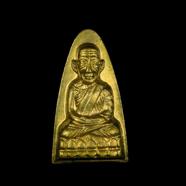 พระหลวงปู่ทวด ปี2505 หน้า ท. หลังเสาอากาศ