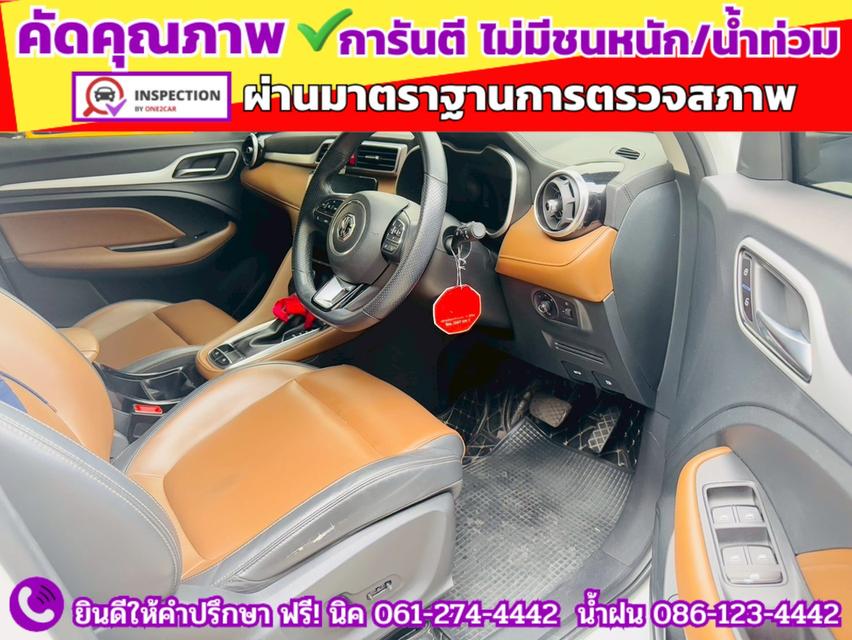 MG ZS 1.5X SUNROOF i-Smart ปี 2022 4