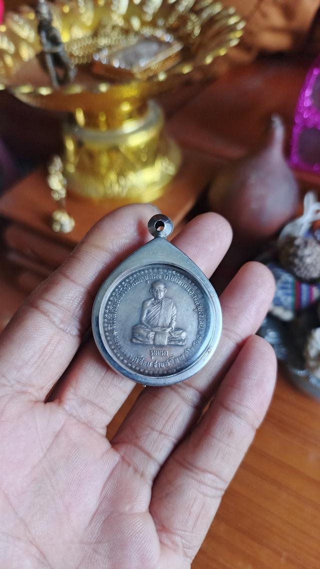 เหรียญรุ่นแรกหลวงปู่ชอบ ฐานสโม วัดป่าสัมมานุสรณ์จ.เลย รูปย่อยที่ 3