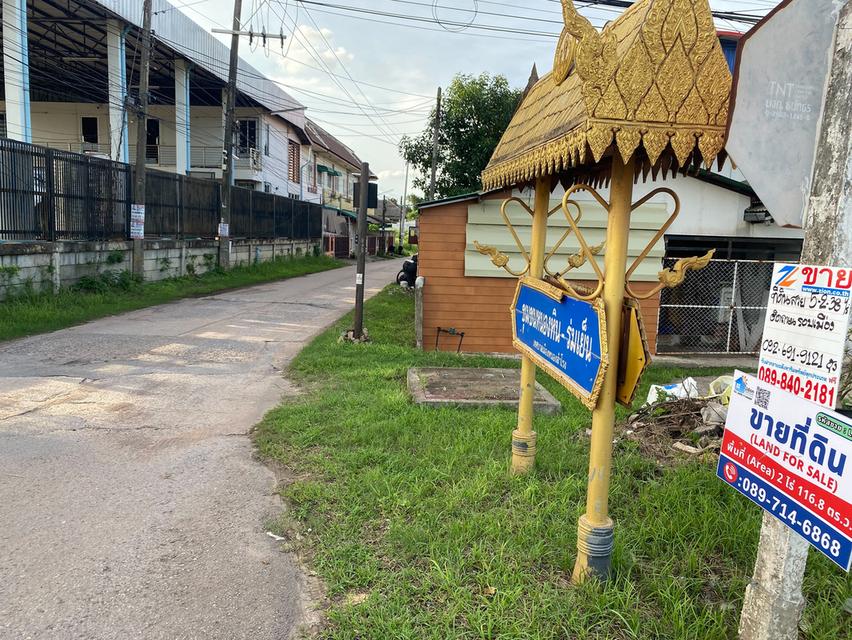 ขายที่ดินขนาดใหญ่ ใกล้ห้างสรรพสินค้า จ.อุดรธานี (รหัส: LSS-606) 3