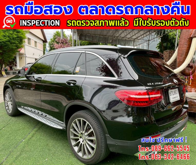 🎯ปี2017 Mercedes-Benz GLC 250d 4MATIC  🎯ไมล์แท้วิ่ง 145,xxx กม. 🎯เกียร์อัตโนมัติ  🎯เครื่องดีเซล 4x4 7