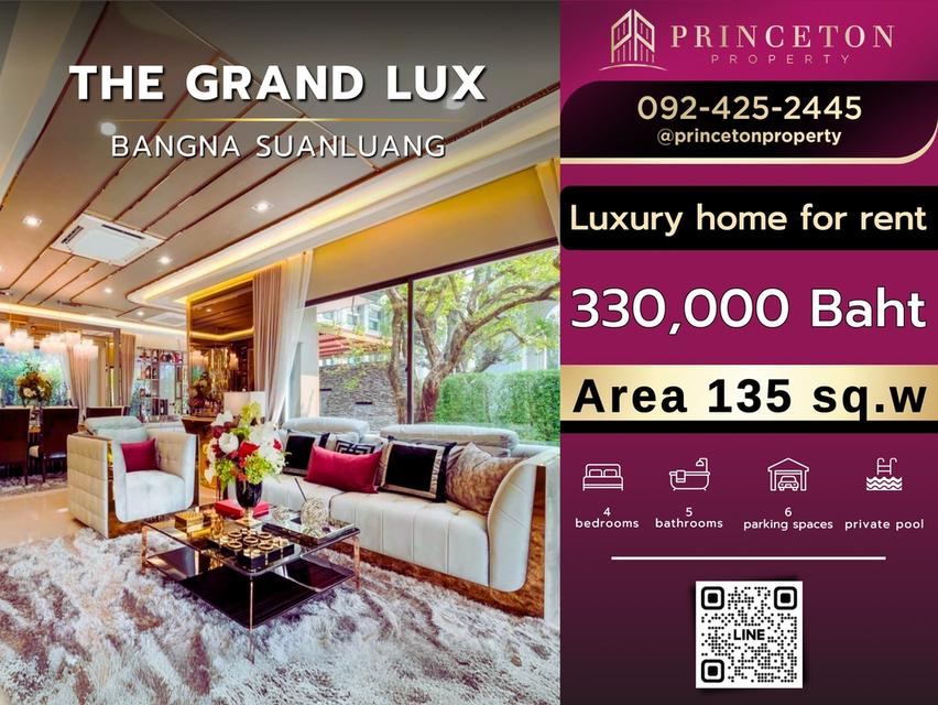 House for Rent The Grand Lux Bangna - Suanluang ให้เช่าบ้านตัวอย่าง เดอะ แกรนด์ ลักซ์ บางนา-สวนหลวง 1