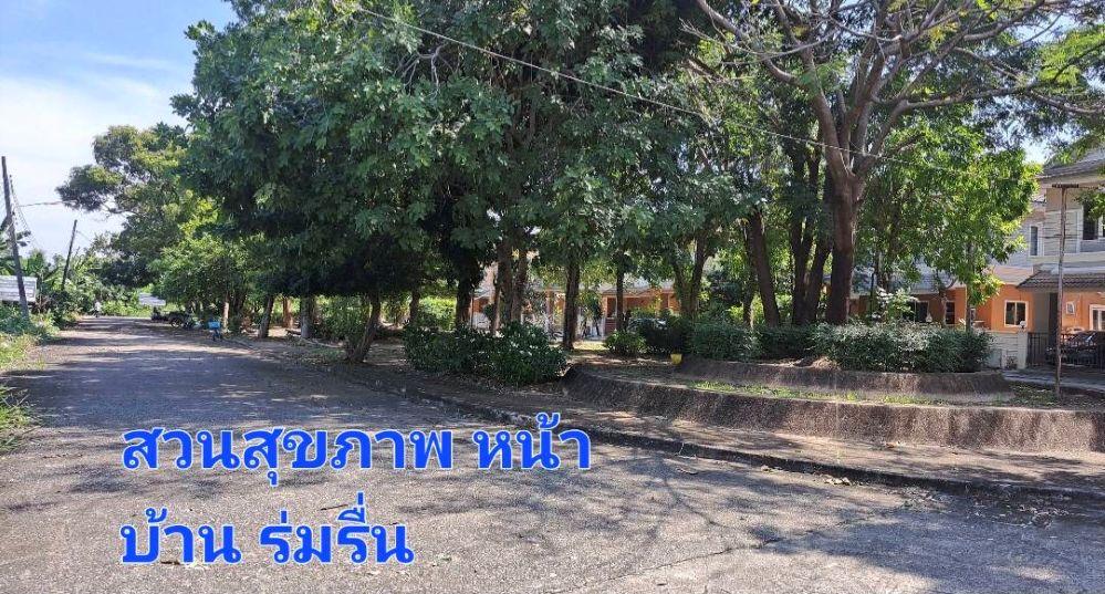 ขายบ้านเดี่ยว 2 ชั้น สินธนา กรีนวิลล์ เฟส 2 นวมินทร์ 50 ทำเลทอง ใกล้เดอะมอลล์บางกะปิ  15