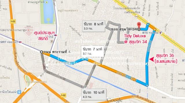 ขายคอนโด ไทดี้ ดีลักซ์ สุขุมวิท 34 (Tidy Deluxe @ Sukhumvit 34) BTS ทองหล่อ ชั้น 5 35 ตร.ม. 1 น 1 น้ำ (มีอ่างอาบน้ำ) 2