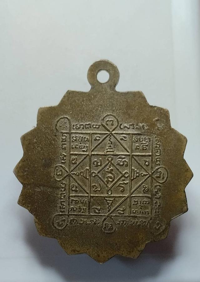 หลวงพ่อเฟื่อง 2470