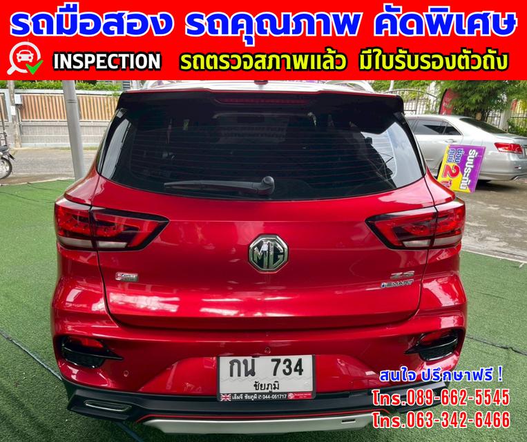 🔔รถเข้าใหม่จ้า🔔 ❇️ปี2024 MG ZS 1.5 V มี SUNROOF รุ่น TOPสุด  ❇️ระบบ i-SMART ❇️ไมล์แท้ 16,xxx กม. ❇️เกียร์ออโต้ ❇️เครื่อง เบนซิน 5
