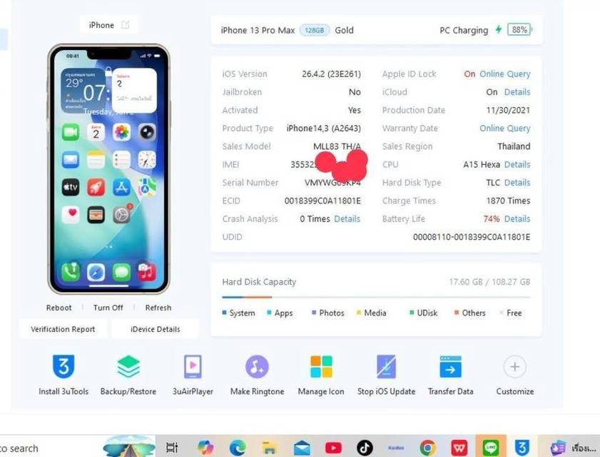 iPhone 13 Pro max เครื่องศูนย์"ทย 128 GB รูปที่ 3