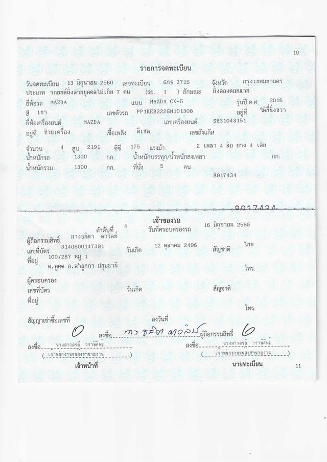 Mazda Cx-5 2.2XDL Awd สีเทา รุ่นท๊อปสุด ปี 2017 18