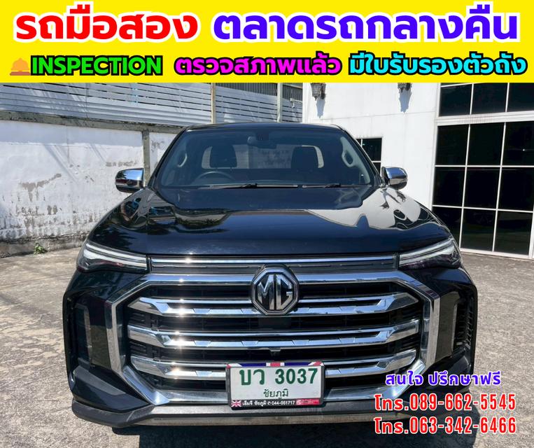 🚛MG Extender 2.0 Giant Cab Grand X ปี 2025 ไมล์แท้ 41,xxx กม.
