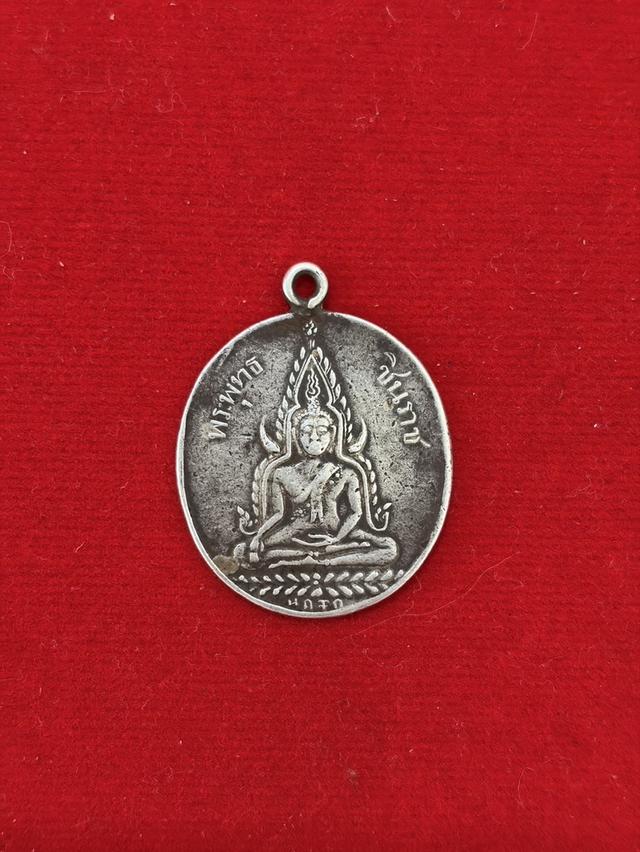 พระพุทธชินราช 2460 เนื้อเงิน