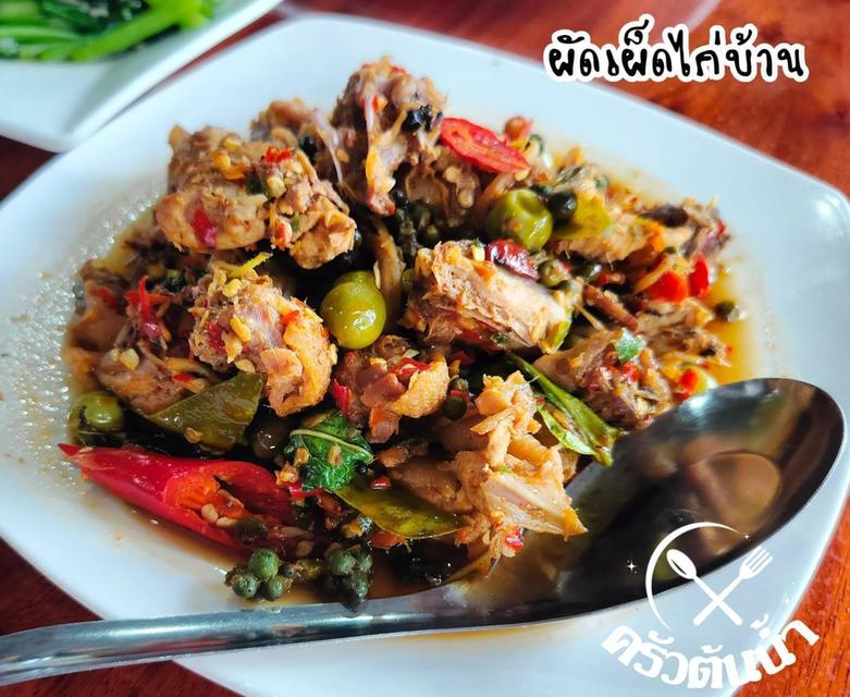 ร้านอาหารคร้วต้นน้ำ 2