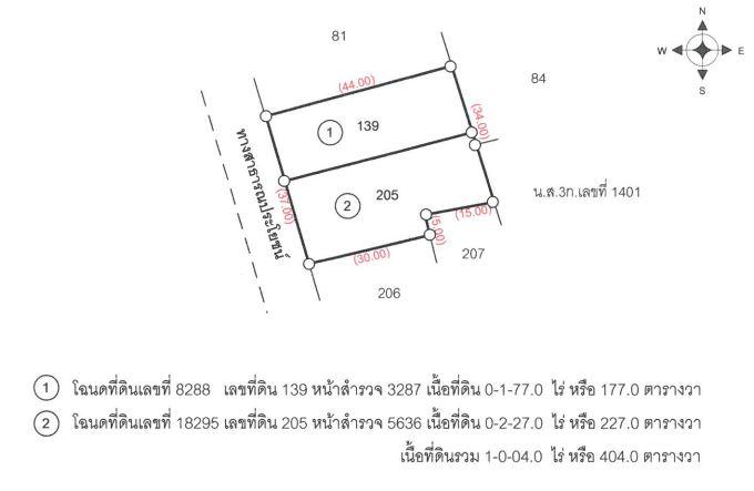 💝 โรงงาน ปลาโหล ราคาพิเศษ! 💝 9