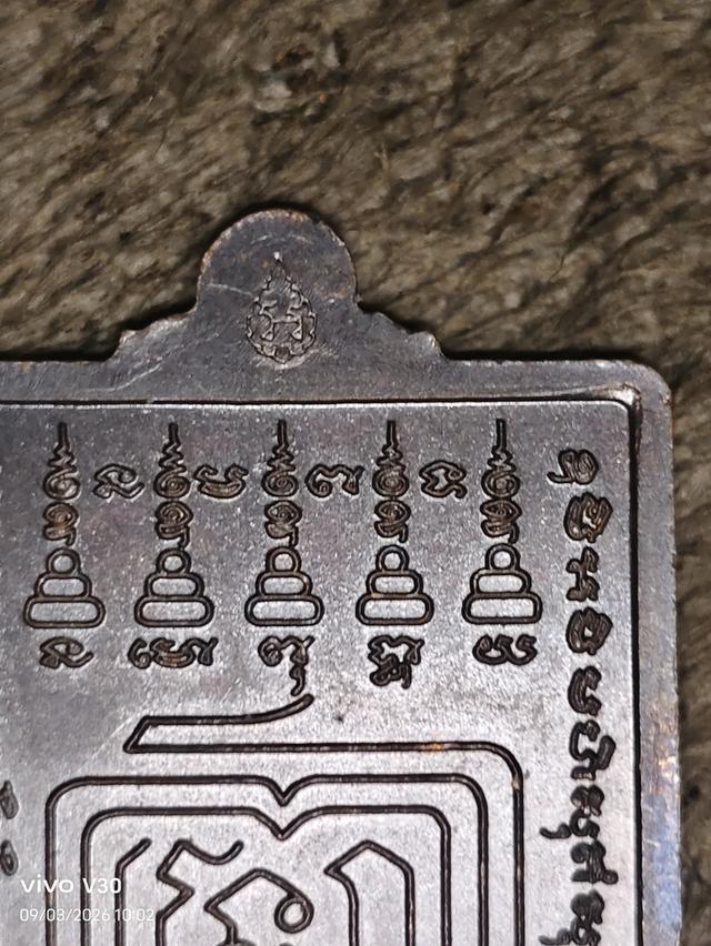 พระเครื่องของสะสมของเก่า รูปที่ 3