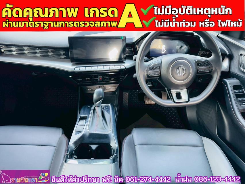 MG 5 1.5 D+ ซันรูฟ ปี 2025 5