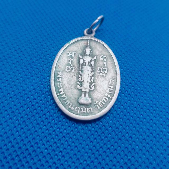 0119 เหรียญ ร.2 พระพุทธเลิศหล้านภาลัย พระพุทธนฤมิตร วัดอรุณฯ