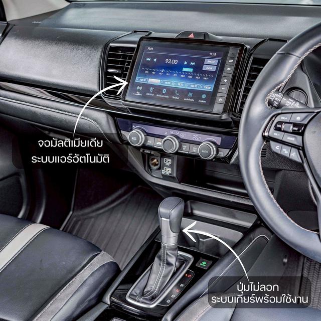 รหัสรถ NP2681 HONDA CITY 1.5SV EHEV HATCHBACK 2025