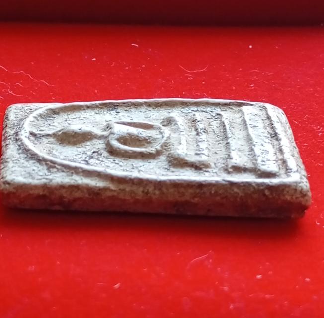 พระสมเด็จ วัดระฆังศภาพเก่า260 รูปที่ 4