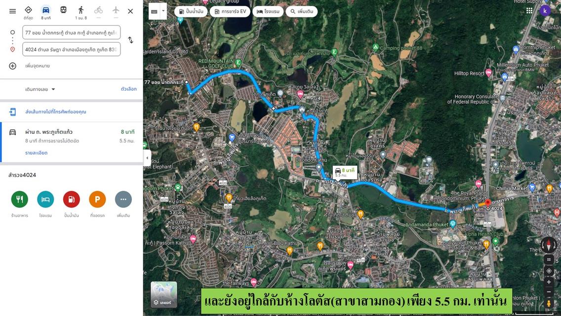 ขายที่ดินเปล่า ขนาด 4-3-98 ไร่  ใกล้สนามกอล์มล็อคปาล์ม  ซ.น้ำตกกะทู้  อ.กะทู้  ภูเก็ต 14