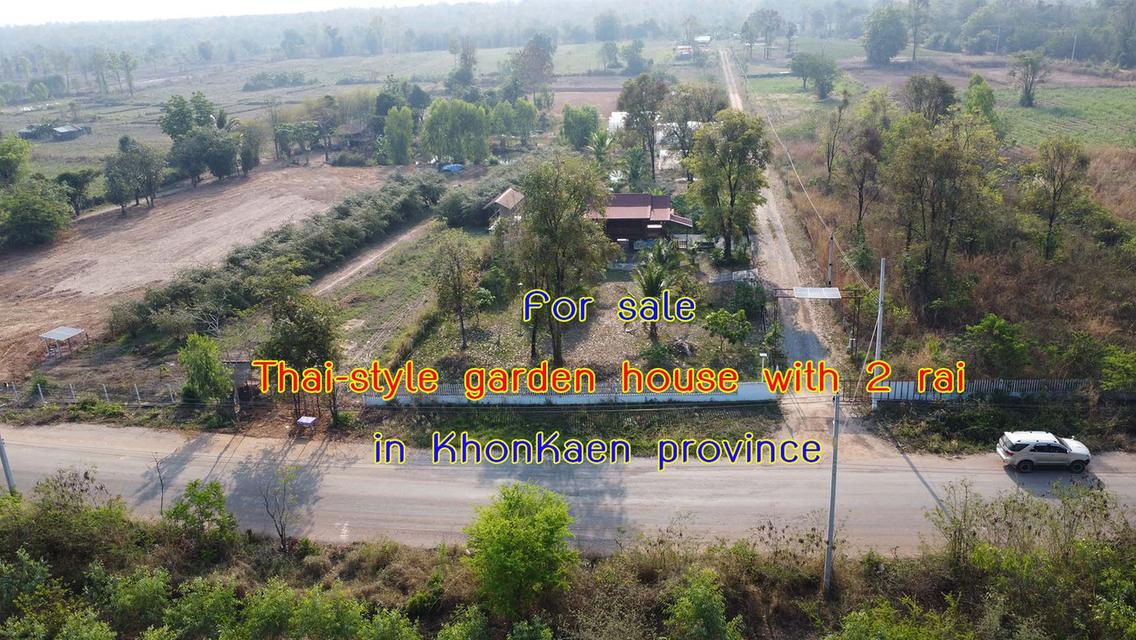 House for sale in KhonKaen 1