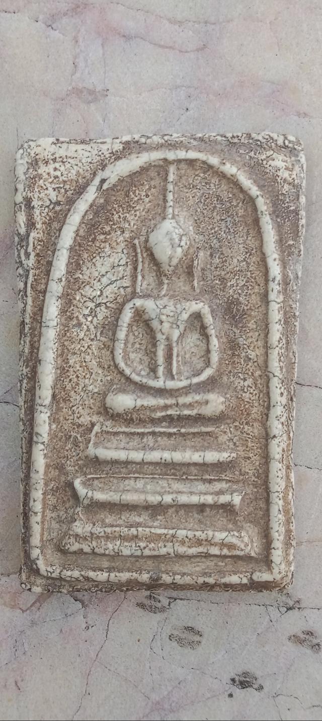 สมเด็จวัดระฆัง พิมพ์ฐานแซม รูปที่ 2