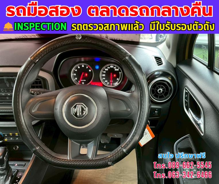 ❇️ปี2022 MG MG3 1.5  D ❇️ไมล์แท้ 64,xxx กม.  9