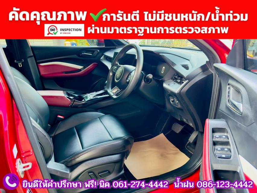 MG 5 1.5X Sunroof i-Smart ปี 2025 รูปย่อยที่ 4