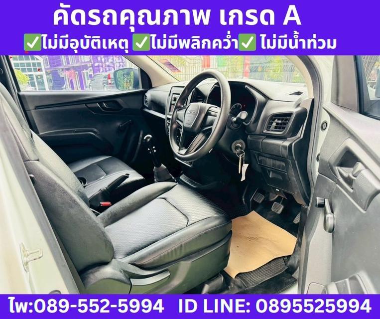 2021 ISUZU D-MAX 1.9 SPARK S 9