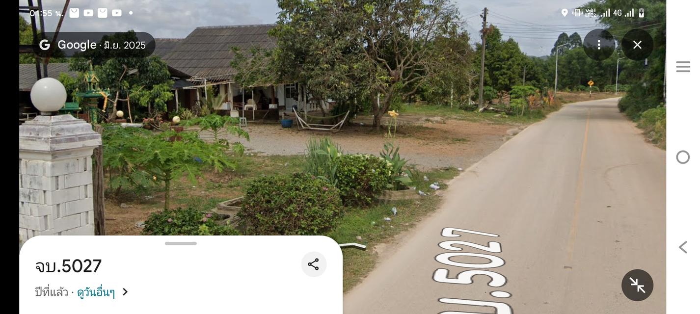 ที่ดินทำเลทอง บ้านพร้อมสวนทุเรียน 11