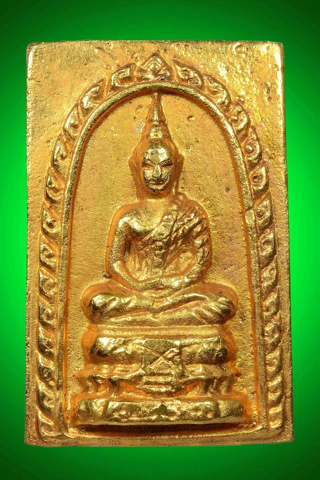 พระเครื่องสะสมทั่วไป
