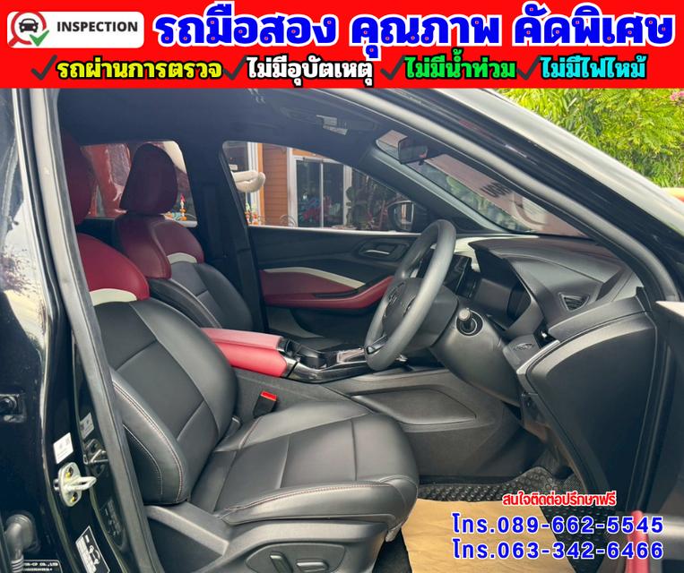 🔴ปี2025 MG MG5 1.5 X 🔴มีSunroof i-smart 🔴ไมล์แท้ 37,xxxกม.มีรับประกันศูนย์ ถึง2026 11