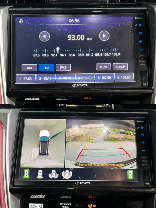 รถบ้านมือเดียว BlackTop Fortuner 2.4 Legender 14