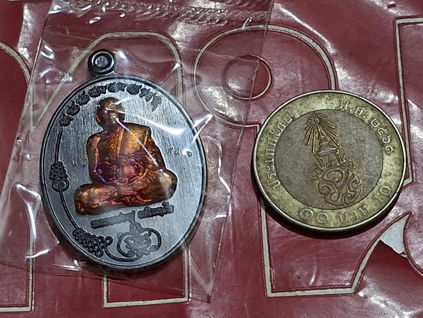เหรีเหรียญมนต์พระกาฬ หลวงพ่อฟู วัดบางสมัคร 4