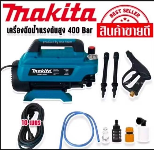 จำหน่ายเครื่องอัดฉีด Makita