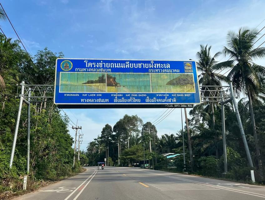 ขายที่ดินเปล่าถมแล้ว ห่างทะเลเพียง 40 เมตร 4