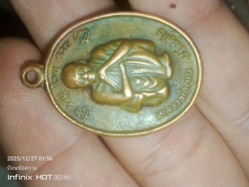 mini product image 4