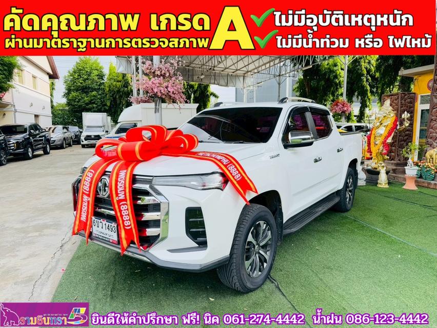 MG EXTENDER 4 ประตู 2.0 GRAND X i-Smart ปี 2022 2
