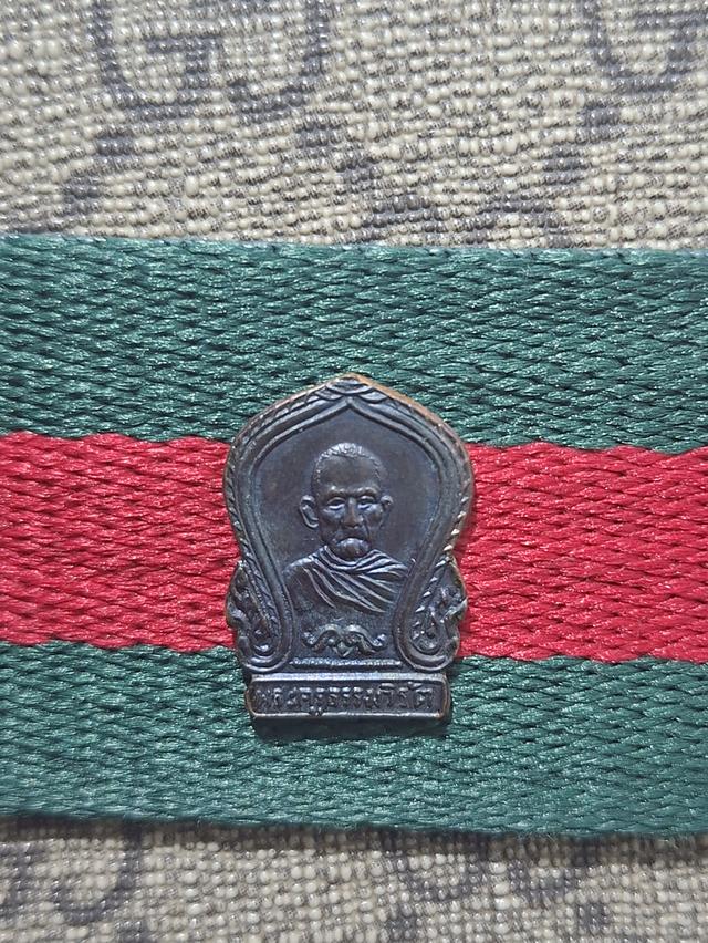 หลวงพ่อเชย รุ่นแรก 2494