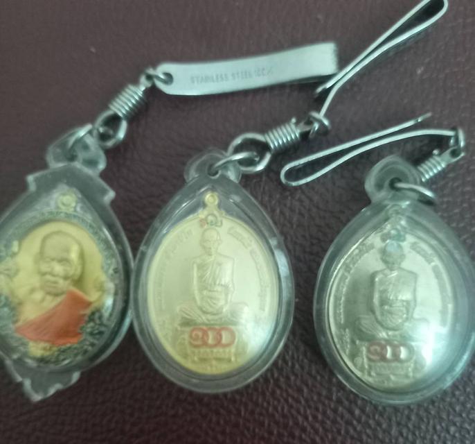 เหรียณสะสมพระเครื่อง