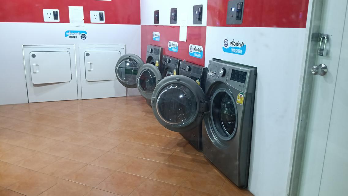 เครื่องซักผ้าแบบหยอดเหรียญ