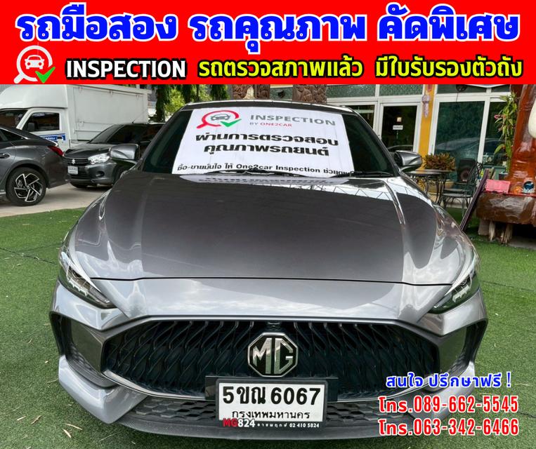 🎯ปี2024 MG MG5 1.5 D ✴️ไมล์แท้ 9,xxx กม. มีประกันศูนย์ ถึง2026