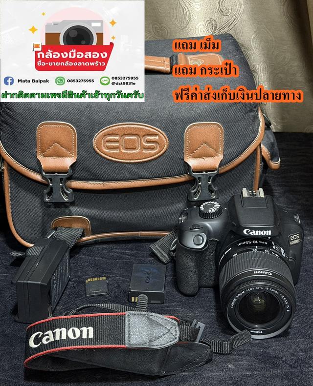 กล้องถูก🔥 Canon 4000D 🔥เก็บเงินปลายทางได้ครับ  ♨️รับซื้อกล้องราคาสูง♨️ รูปที่ 1