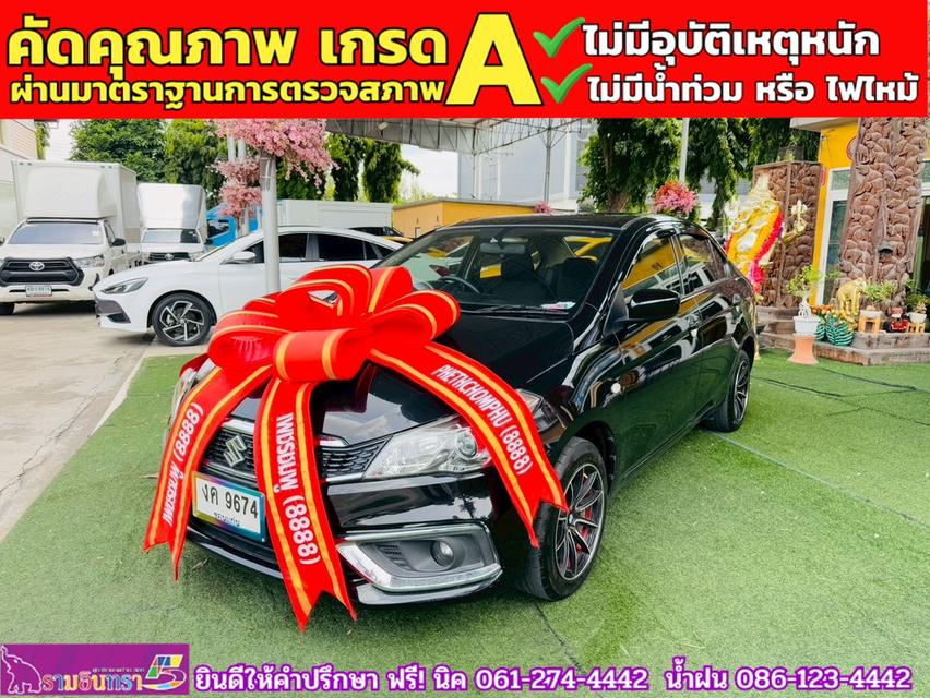 SUZUKI CIAZ 1.2 GL CVT ปี 2022 2