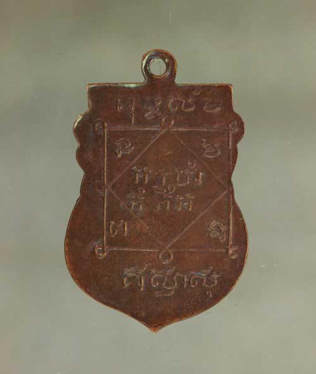 เหรียญ พระพุทธชินราช หลวงปู่บุญ  เนื้อทองแดง ค่ะ j1087 2